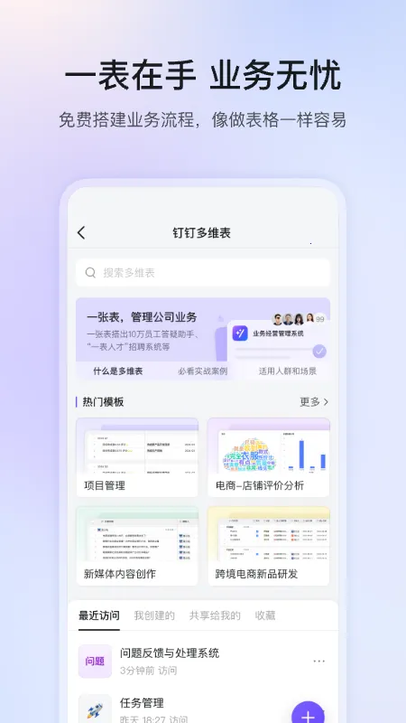 ����ƽ��2026���ذ�װv8.3.7 ��Ѱ��ͼ