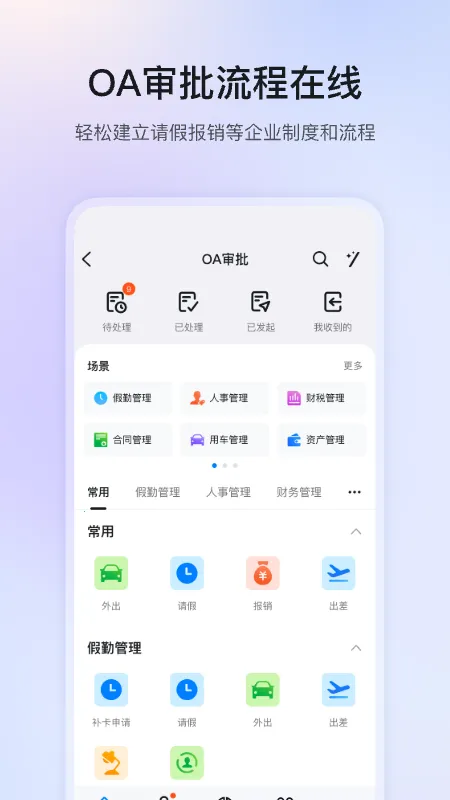 ����ƽ��2026���ذ�װv8.3.7 ��Ѱ��ͼ