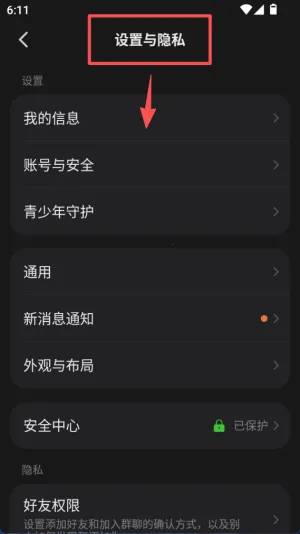 ����ƽ��2026���ذ�װ