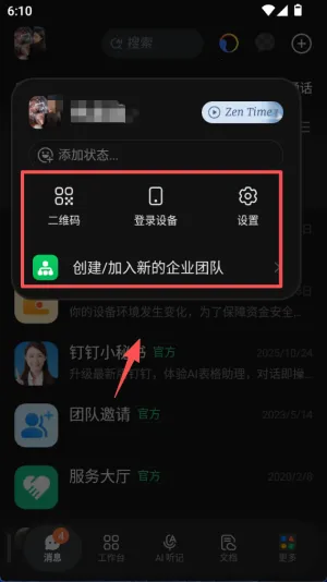 ����ƽ��2026���ذ�װ