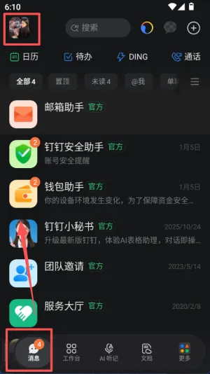 ����ƽ��2026���ذ�װ