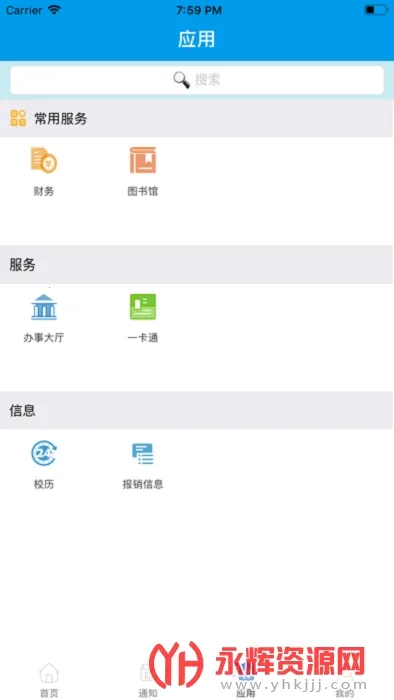 �ǻ۶���v1.4.4 ��׿���ͼ