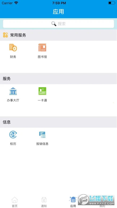 �ǻ۶���v1.4.4 ��׿���ͼ