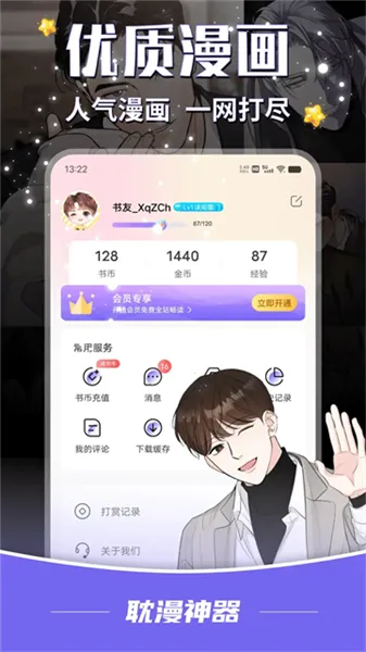 ����v1.3.7 �ֻ����ͼ