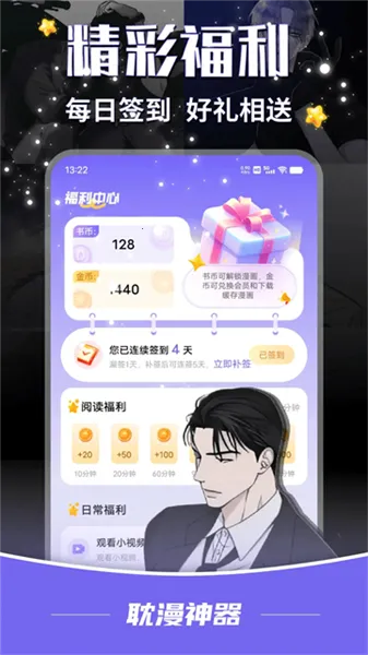 ����v1.3.7 �ֻ����ͼ