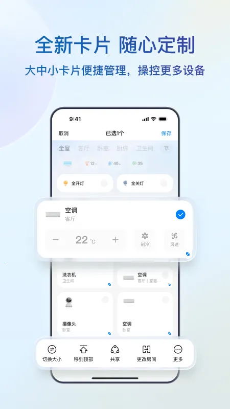 ��������ң����v10.18.0 �ٷ������ͼ