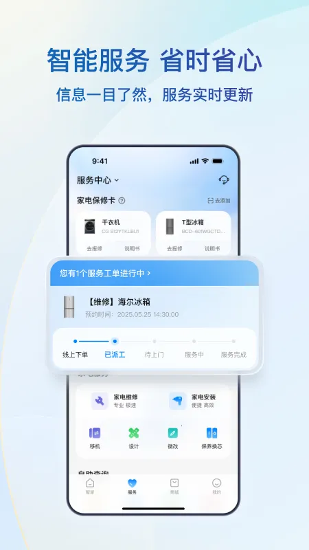 ��������ң����v10.18.0 �ٷ������ͼ