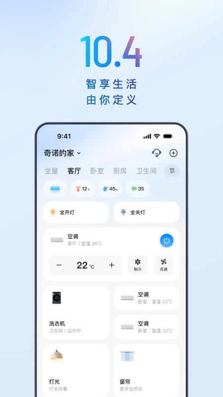 ��������ң����v10.18.0 �ٷ������ͼ