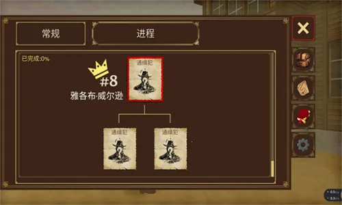 ��Ұ���ڿ�2v1.2.6 �ٷ������ͼ