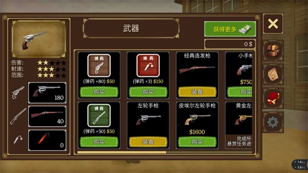 荒野大镖客2 荒野大镖客2