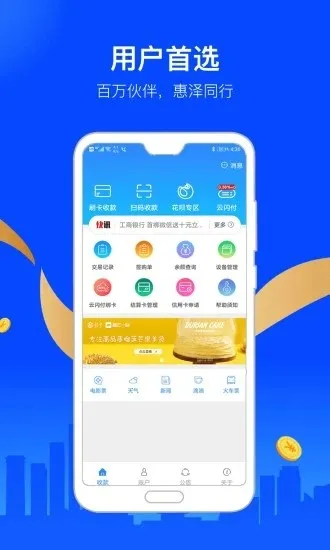 ��Ա���뵽2026�ٷ����°汾v6.08 �ٷ������ͼ