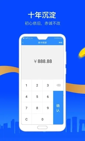 ��Ա���뵽2026�ٷ����°汾v6.08 �ٷ������ͼ