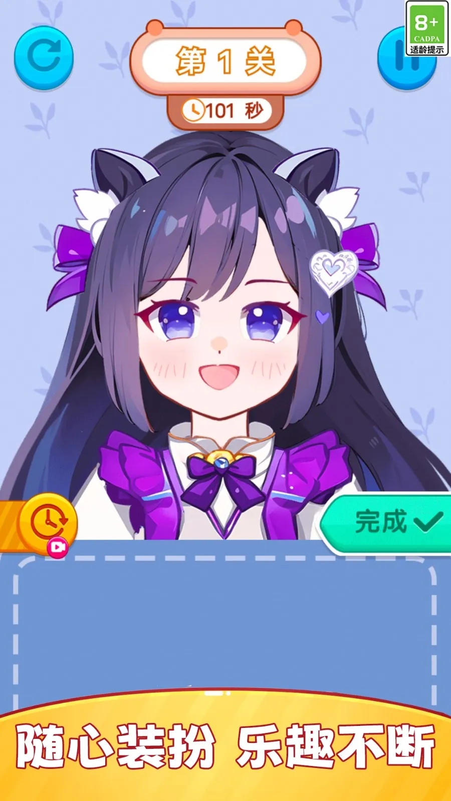 ��Ԫʱ����Ůװ��v1.0.1 ��׿���ͼ