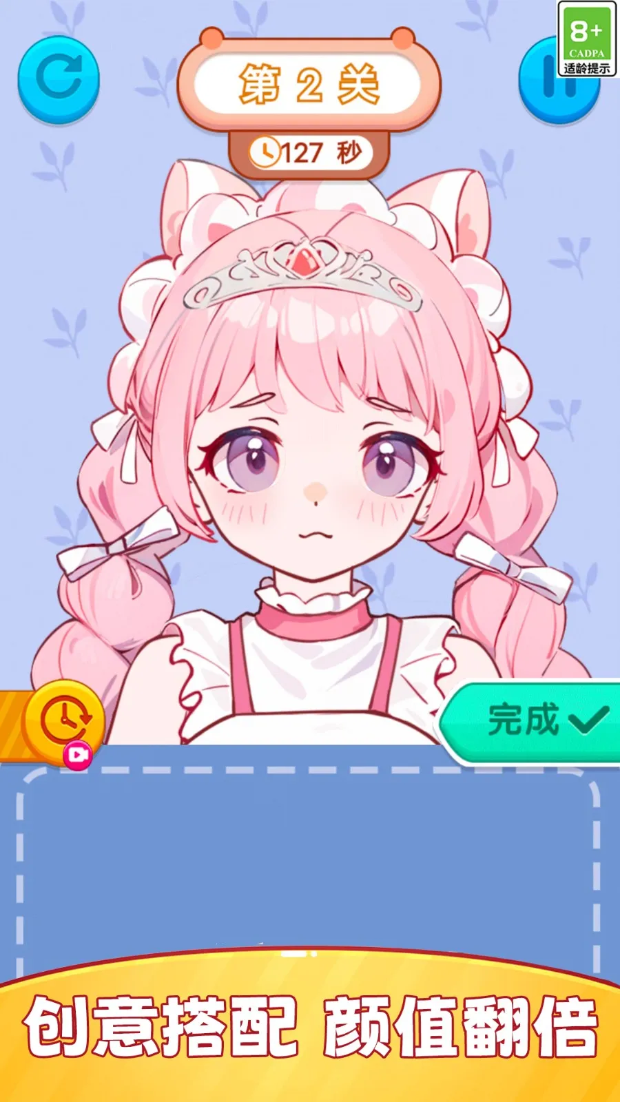 次元时尚少女装扮 次元时尚少女装扮