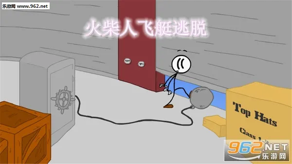火柴人飞艇逃脱2026官方正版 火柴人飞艇逃脱2026官方正版
