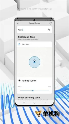 ɭ������v4.9.1 �ֻ����ͼ