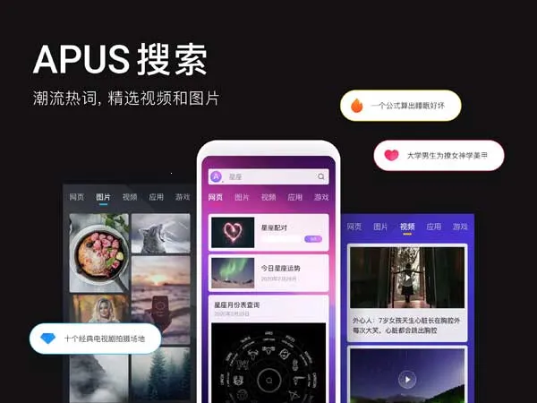 apus����v3.20.2 �ٷ������ͼ