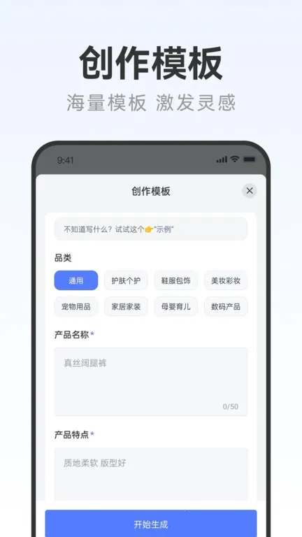 AIд����������ֻ���v2.0.3 �ٷ������ͼ