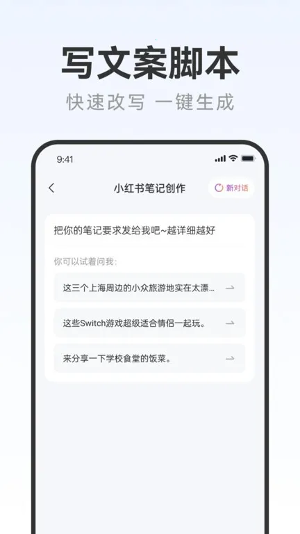 AIд����������ֻ���v2.0.3 �ٷ������ͼ