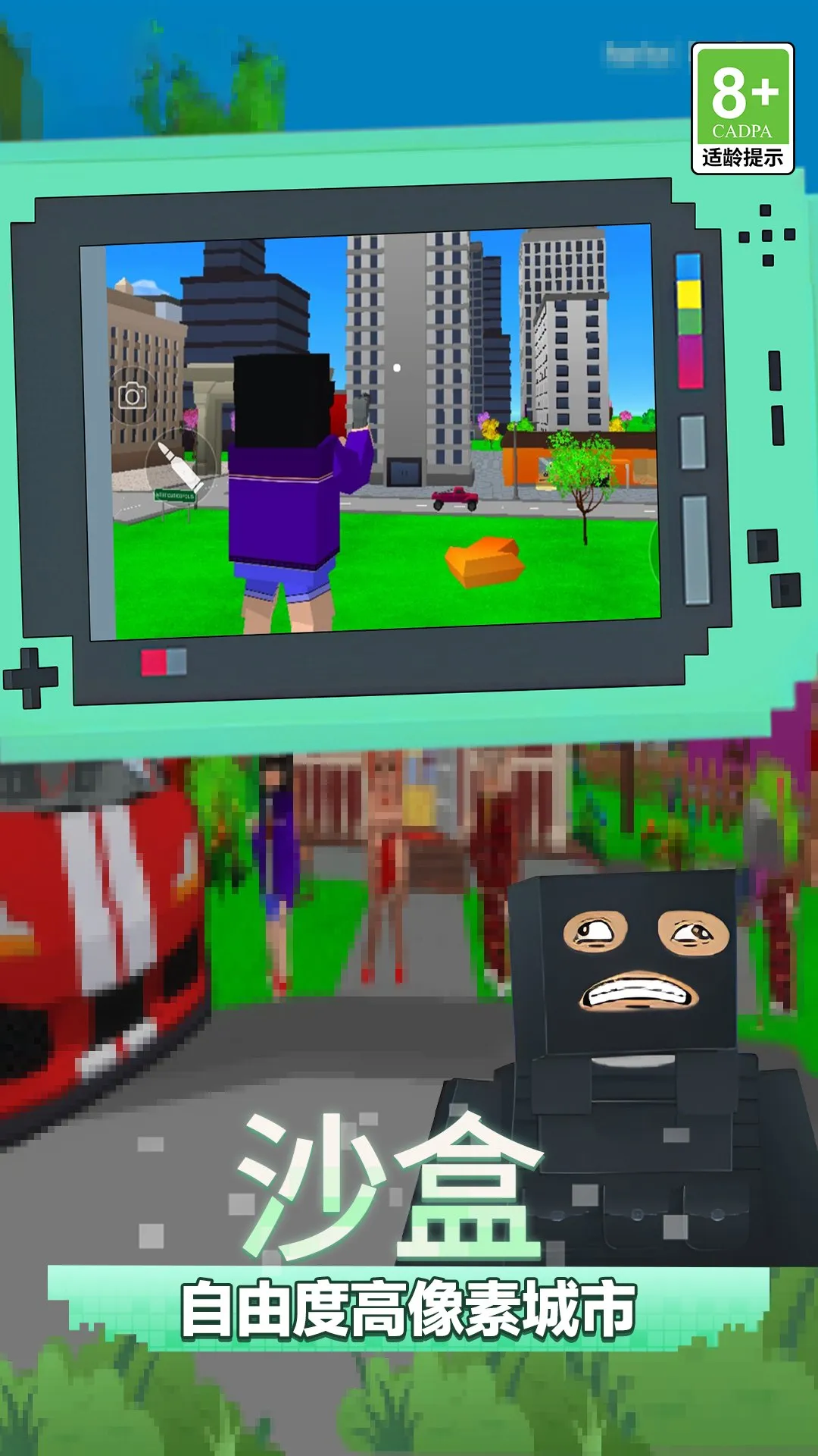 ����Ӣ������2026�ٷ����°汾v1.0.0 �ٷ������ͼ