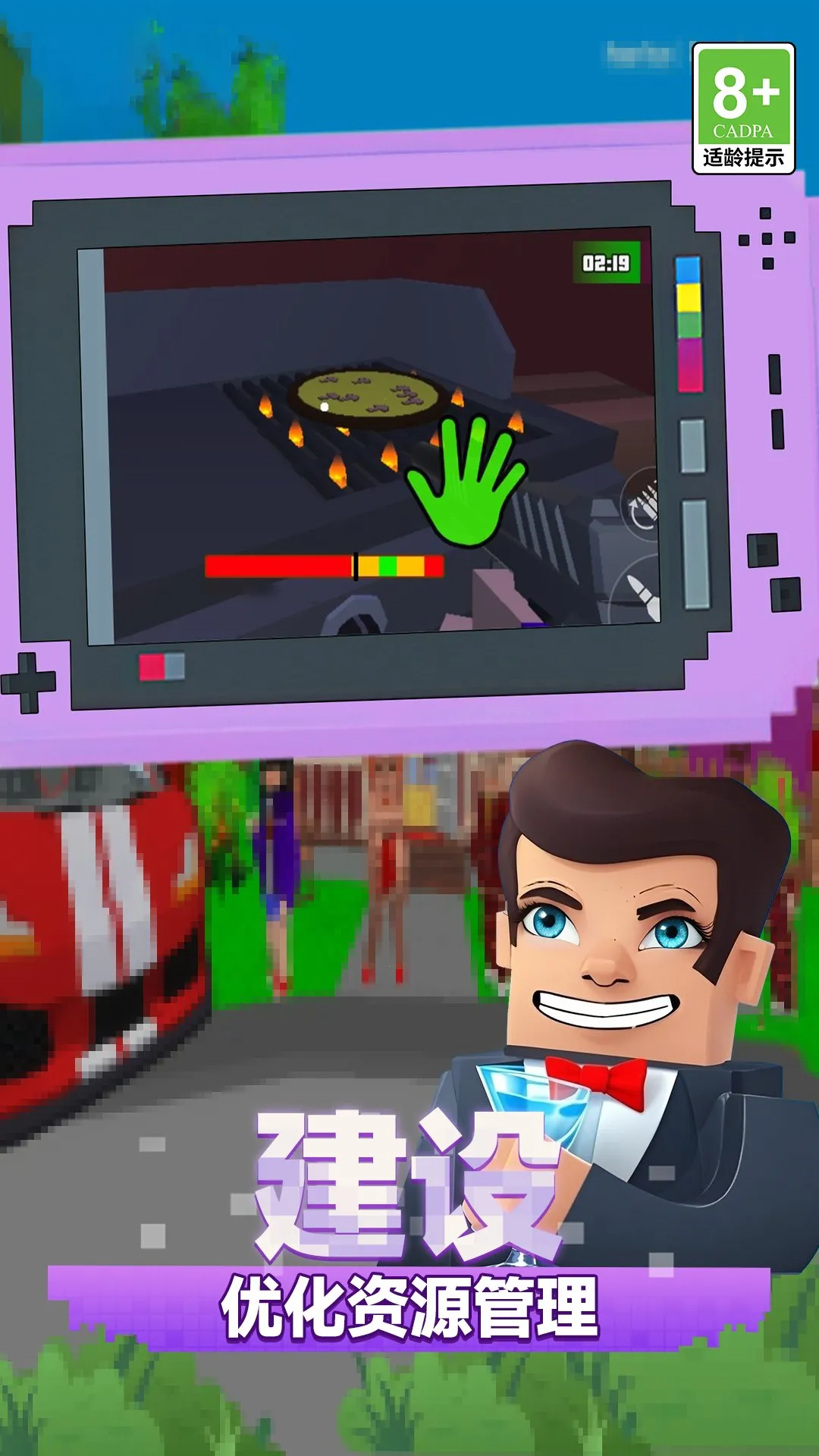 城市英雄崛起2026官方最新版本 城市英雄崛起2026官方最新版本