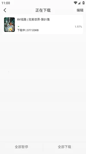 ����TV2026���°汾