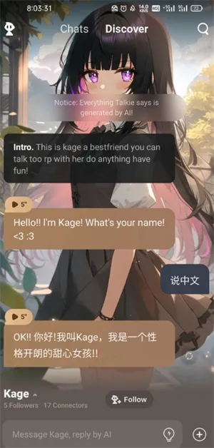 TalkieAI��������