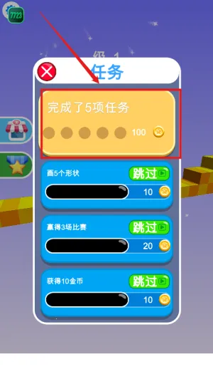 画个腿快跑安卓版手机版 画个腿快跑安卓版手机版