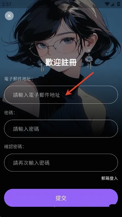 AnneAI���찲׿���ֻ���