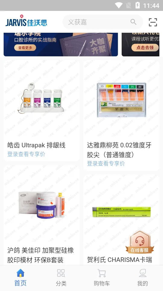 ����˼�����ֻ���v5.7.5 �ٷ������ͼ