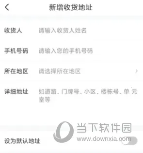 佳沃思最新手机版 佳沃思最新手机版