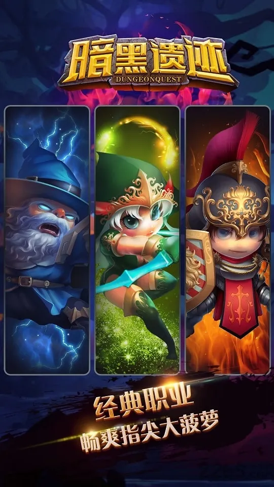 �����ż�v1.0.0 ��׿���ͼ