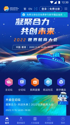 ���纽��v2.2.9 �ֻ����ͼ