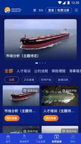 ���纽��v2.2.9 �ֻ����ͼ