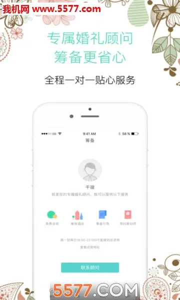 ���һ���2026�ٷ����°汾v7.2.10 �ֻ����ͼ