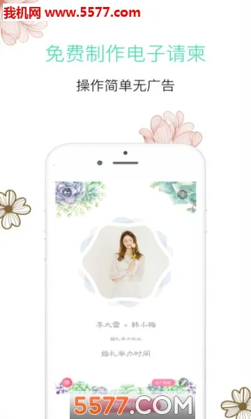 ���һ���2026�ٷ����°汾v7.2.10 �ֻ����ͼ