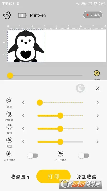 PrintPen2026�ٷ�����v3.11.0 �ֻ����ͼ