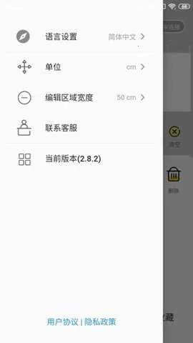 PrintPen2026官方正版 PrintPen2026官方正版