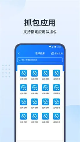 ץ�����������ֻ���v2.4.2 �ٷ������ͼ