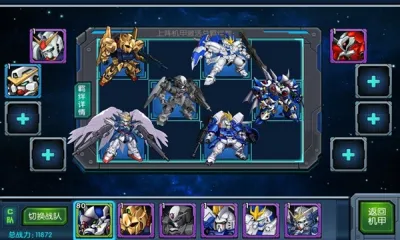 �ߴ�ս�������ֻ���v1.9.0.0 ��׿���ͼ