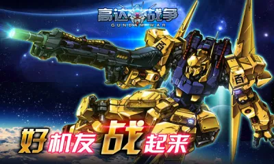 �ߴ�ս�������ֻ���v1.9.0.0 ��׿���ͼ