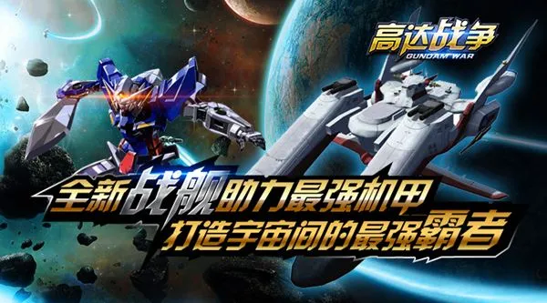 �ߴ�ս�������ֻ���v1.9.0.0 ��׿���ͼ