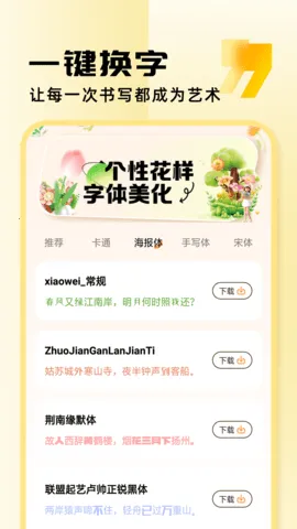 ������������2026���°汾v1.0.16 �ֻ����ͼ