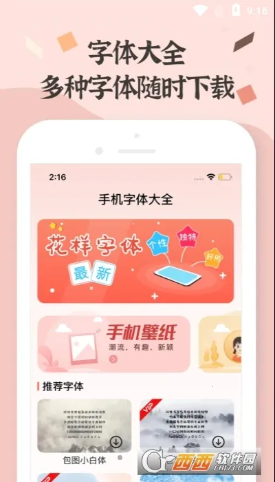 ������������2026���°汾