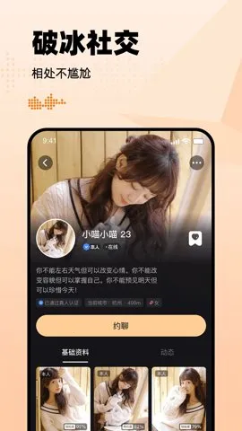 ����Լ��Ȧ�����ֻ���v2.0.6 ��׿���ͼ