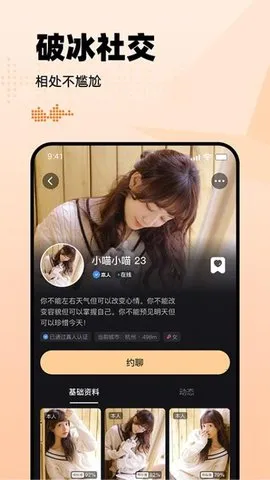 ����Լ��Ȧ�����ֻ���v2.0.6 ��׿���ͼ