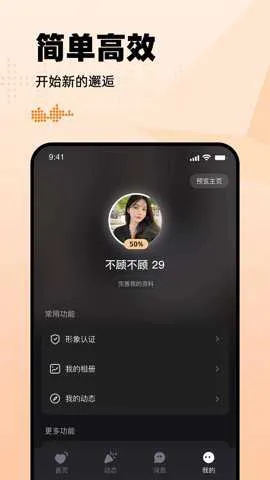 有旅约会圈最新手机版 有旅约会圈最新手机版