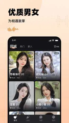 ����Լ��Ȧ�����ֻ���v2.0.6 ��׿���ͼ