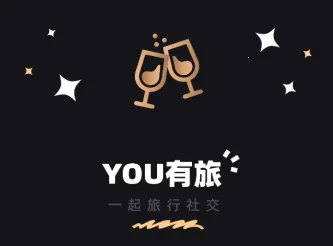 有旅约会圈最新手机版 有旅约会圈最新手机版