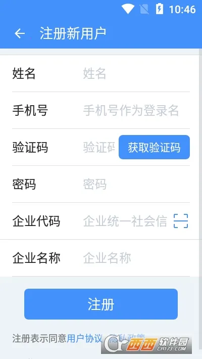 ��ά����ͨv2.8.4 ��Ѱ��ͼ